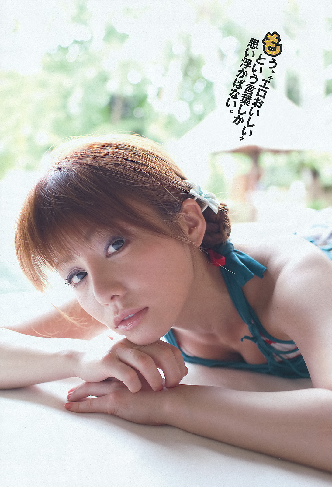 桐谷美玲 光宗薫 愛沢新菜 森田涼花 森崎友紀 市道真央 立花陽香 壇密